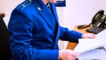 Прокуратурой Ловозерского района выявлены нарушения промышленной безопасности опасных производственных объектов